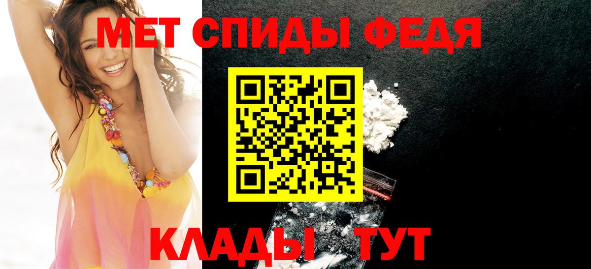Amphetamine 98% Сатка