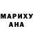 АМФЕТАМИН Розовый Serhio Ronin