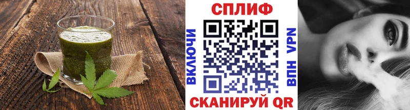 сайты даркнета какой сайт  Сатка  Cannafood конопля  наркотики 
