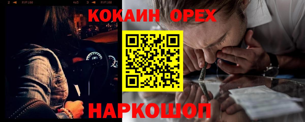 ГАШИШ Сатка