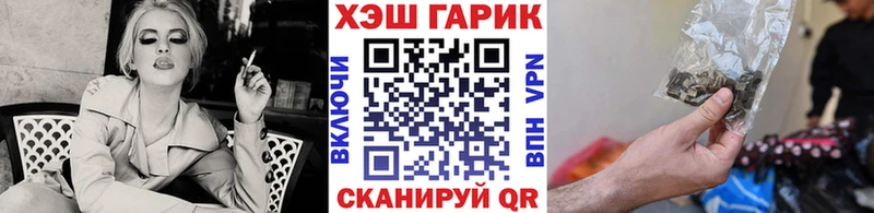 KRAKEN рабочий сайт  Сатка  Гашиш гарик 