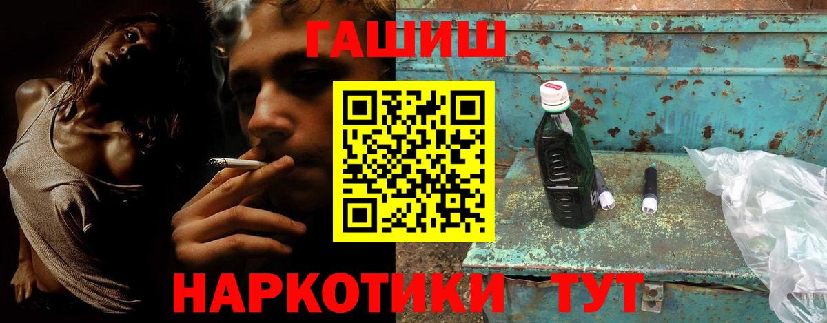 НБОМе  Вход с VPN  ГАШ  Бошки Шишки  Сатка  Марихуана  Гашиш  Сколько стоит  Меф МЯУ МЯУ   ЭКСТАЗИ  АМФ  