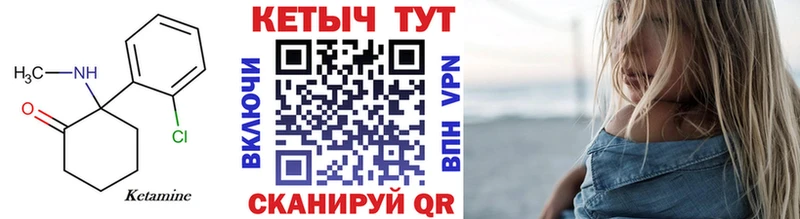 купить наркоту  Сатка  КЕТАМИН VHQ 