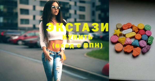 бутират Алзамай