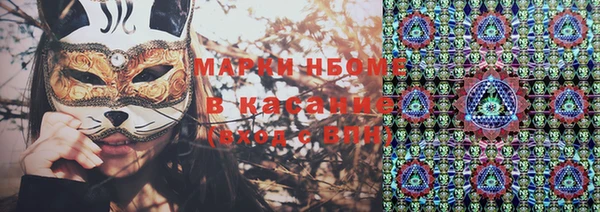 меф VHQ Алексеевка