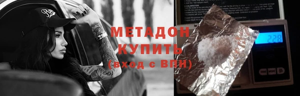 бутират Алзамай