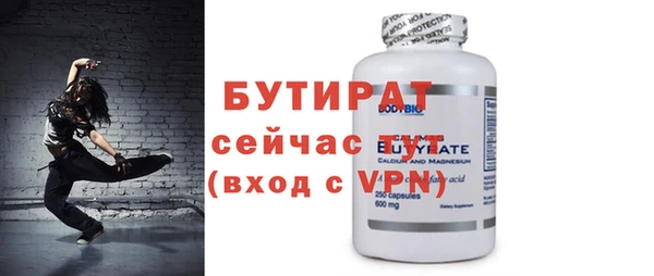 бутират Алзамай