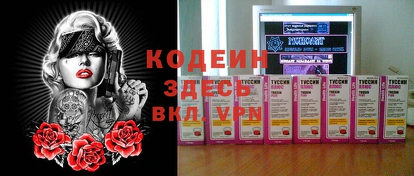 таблы Алексин