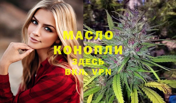 меф VHQ Алексеевка