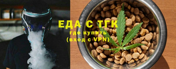 меф VHQ Алексеевка