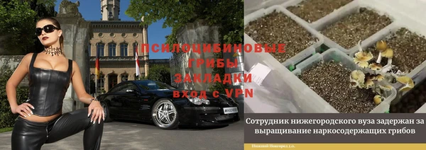 наркотики Осташков