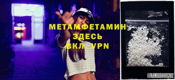 мефедрон VHQ Осинники