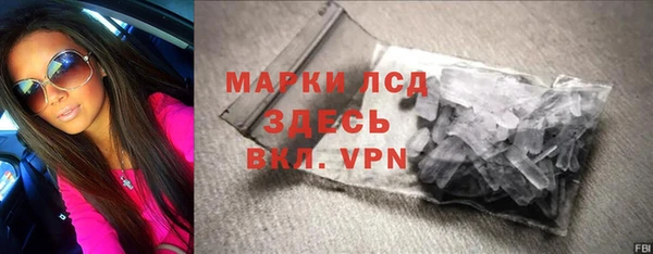 меф VHQ Алексеевка