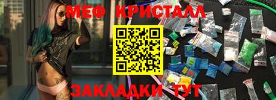 эйфоретик Новозыбков
