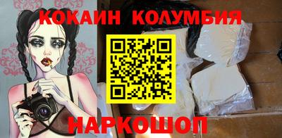 скорость mdpv Новокубанск
