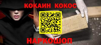 эйфоретик Новозыбков