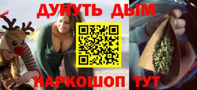 эйфоретик Новозыбков