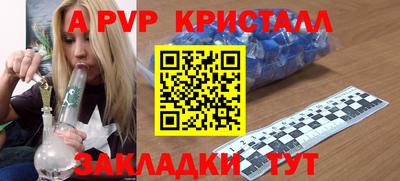 меф VHQ Пенза