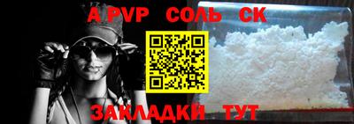 эйфоретик Новозыбков