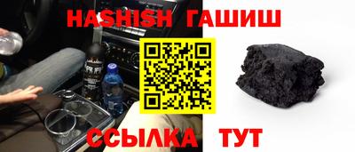 эйфоретик Новозыбков