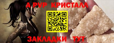 эйфоретик Новозыбков
