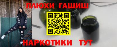 эйфоретик Новозыбков