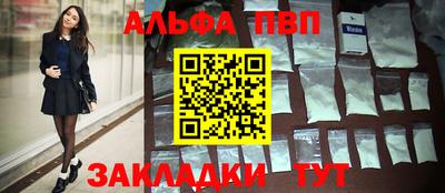эйфоретик Новозыбков