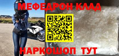 скорость mdpv Новокубанск