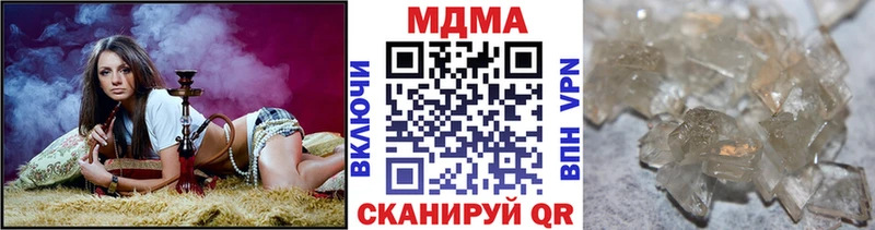 MDMA молли  Сатка 