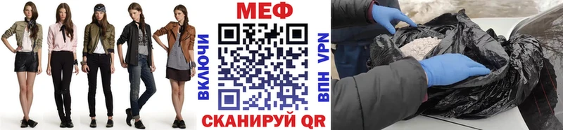 гидра как зайти  Сатка  МЕФ 4 MMC 