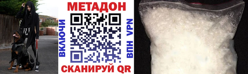 сайты даркнета как зайти  ссылка на мегу зеркало  Сатка  Метадон methadone 
