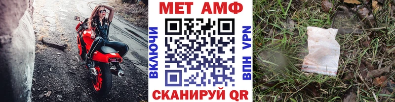 Метамфетамин кристалл что такое наркотик Сатка